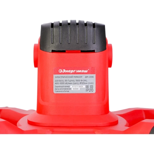 Миксер Энергомаш 1500Вт М14 ( венчик 120мм в комплекте) ДМ-2016 фото 7