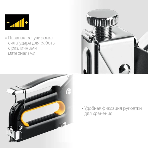 Cтальной cтеплер STAYER Max-53 тип 53 31501_z01 фото 6