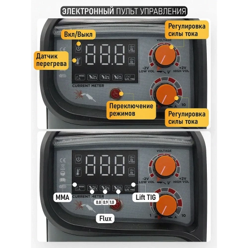 Сварочный полуавтомат инверторный PROCRAFT 3.8 кВт, 20-130А, MIG/MAG,MMA SPI-290 фото 5 Сварочный полуавтомат инверторный PROCRAFT 3.8 кВт, 20-130А, MIG/MAG,MMA SPI-290 фото 5