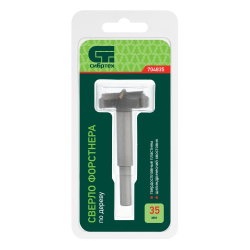 Сверло Форстнера по дереву, 35 мм, цилиндрический хвостовик Сибртех фото 4