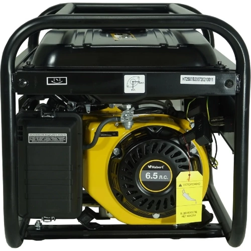 Генератор Habert HT2500B 00-00155277 фото 10 Генератор Habert HT2500B 00-00155277 фото 10