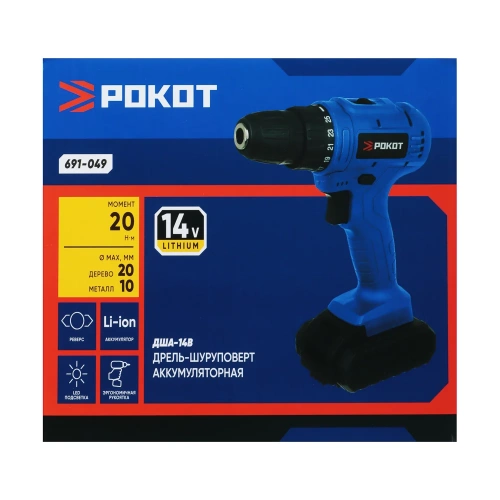 Дрель-шуруповерт РОКОТ аккумулятор 14В, 0-400-1400 об/мин, 1,3 Li-on (1), 2 скорости 691-049 фото 10
