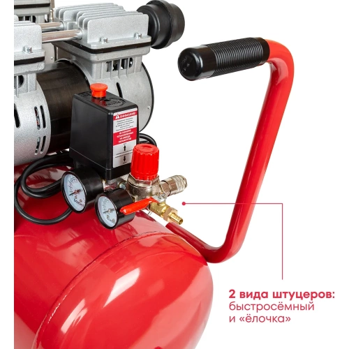 Компрессор безмасляный Boxbot бесшумный VKO 50-320 901068.VKO50-320-2 фото 6 Компрессор безмасляный Boxbot бесшумный VKO 50-320 901068.VKO50-320-2 фото 6