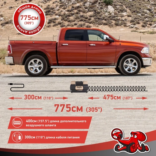 Двухцилиндровый компрессор DSV Smart, с LED фонарем, 75 л/мин 12 В, цифр. манометр 226000 фото 7