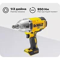 Аккумуляторный гайковерт DeWALT DCF899NT-XJ