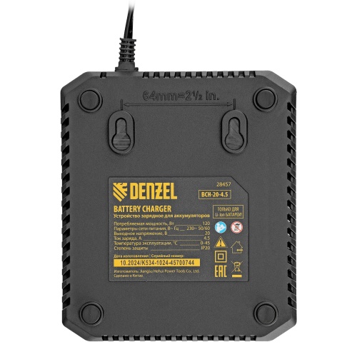 Устройство зарядное для аккумуляторов BCH-20-4.5, Li-Ion, 20 В, 4,5 А// Denzel фото 7