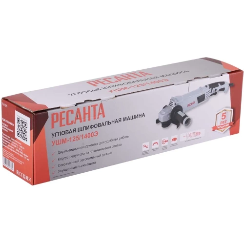 Углошлифовальная машина Ресанта УШМ-125/1400Э 75/12/5 фото 8 Углошлифовальная машина Ресанта УШМ-125/1400Э 75/12/5 фото 8