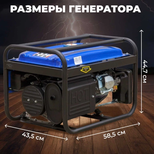 Бензиновый генератор ECO PE-3001RS фото 7 Бензиновый генератор ECO PE-3001RS фото 7