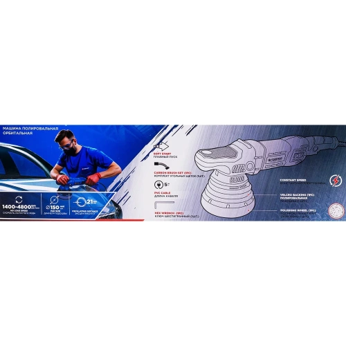 Машина полировальная орбитальная Forsage 1050Вт F-WT03072(62648) фото 7