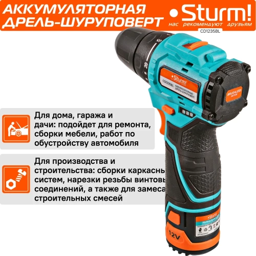 Аккумуляторный шуруповерт Sturm 1BatterySystem12V CD1235BL фото 4