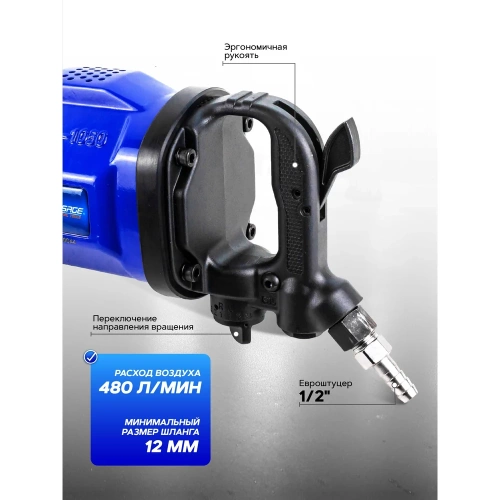 Гайковерт пневматический ударный Forsage 1" с длинным валом (4000 Нм) F-NC-8372(57863) фото 4 Гайковерт пневматический ударный Forsage 1" с длинным валом (4000 Нм) F-NC-8372(57863) фото 4