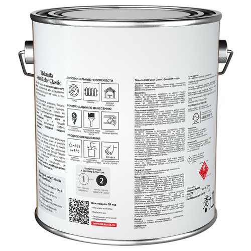 Лазурь фасадная Tikkurila Valtti Color Classic 700014015 база EC бесцветная 2,7 л фото 3