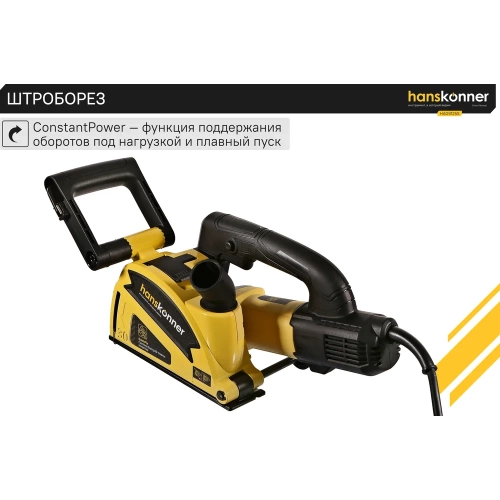 Штроборез Hanskonner HAG9125S фото 10 Штроборез Hanskonner HAG9125S фото 10