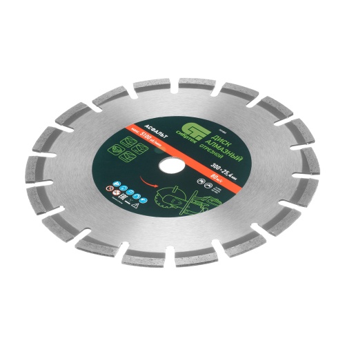 Диск алмазный 300 х 25.4 мм, "Асфальт", сухой/мокрый рез Сибртех фото 3