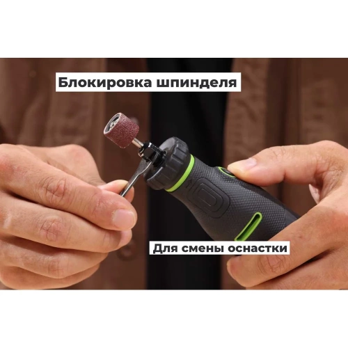 Гравер GreenWorks G24RT, 24V, б/щет, цанги 2.4/3.2мм, 6500–35000 об/мин, оснастка 52 шт, 1x2Ач,ЗУ, сумка, коробка 3200807VUA фото 9 Гравер GreenWorks G24RT, 24V, б/щет, цанги 2.4/3.2мм, 6500–35000 об/мин, оснастка 52 шт, 1x2Ач,ЗУ, сумка, коробка 3200807VUA фото 9