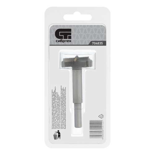 Сверло Форстнера по дереву, 35 мм, цилиндрический хвостовик Сибртех фото 5