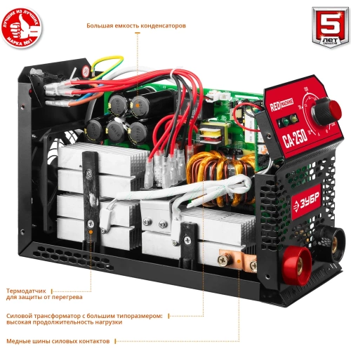 Инверторный сварочный аппарат Зубр 250 А, СА-250 фото 7 Инверторный сварочный аппарат Зубр 250 А, СА-250 фото 7