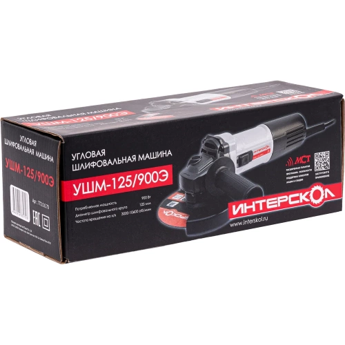 Угловая шлифмашина Интерскол УШМ-125/900Э 772.0.0.70 фото 7