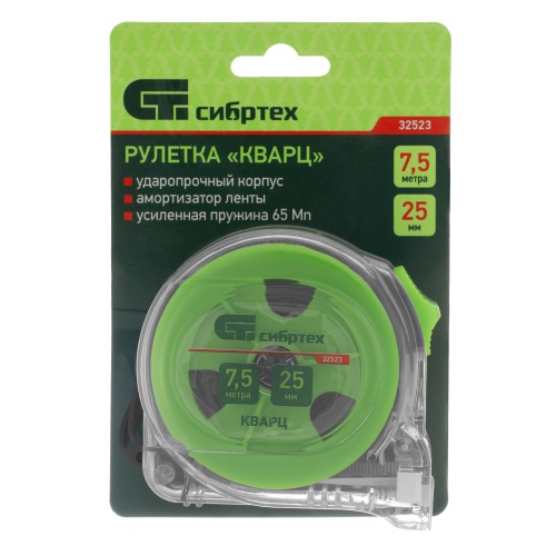 Рулетка Кварц,прозрачный корпус,амортизатор,7,5 м х 25 мм Сибртех фото 6