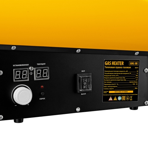 Газовая тепловая пушка GHG-30i, 30 кВт, цифровой термостат, пропан-бутан Denzel фото 8