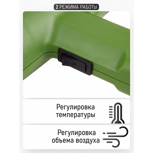 Промышленный фен PROCRAFT PH-2100, бренд PH2100 фото 4