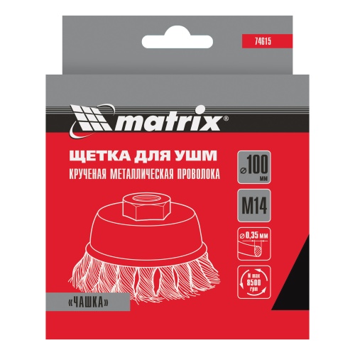 Щетка для УШМ, 100 мм, М14, "чашка", крученая проволока 0.35 мм Matrix фото 6
