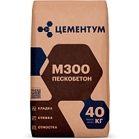 Пескобетон Цементум М300 40 кг