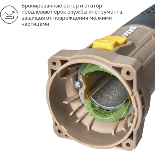 Угловая шлифмашина Nocord NCG-900.125.V 900 Вт, диск 125 мм, регулировка оборотов 900194.NCG-900.125.V-2 фото 6