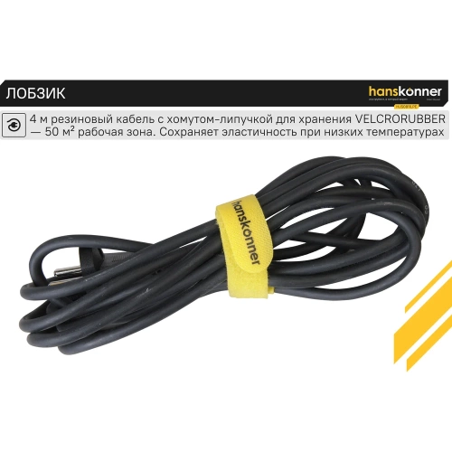 Электрический лобзик Hanskonner HJS0811LPE фото 11 Электрический лобзик Hanskonner HJS0811LPE фото 11