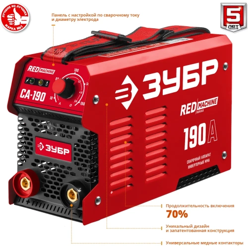 Инверторный сварочный аппарат Зубр 190 А, СА-190 фото 5 Инверторный сварочный аппарат Зубр 190 А, СА-190 фото 5