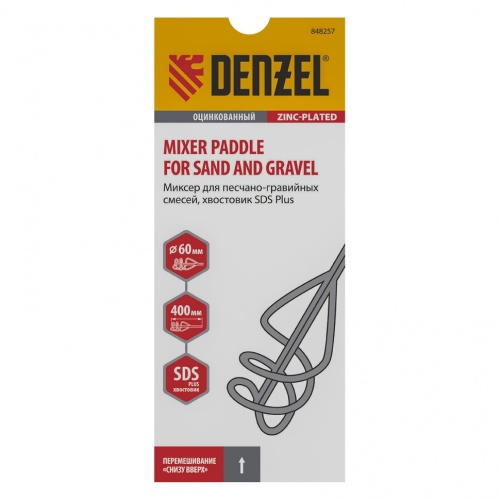 Миксер для песчано-гравийных смесей Denzel 848257 400х60 мм фото 4