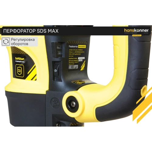 Перфоратор Hanskonner HRH2145MVE фото 6 Перфоратор Hanskonner HRH2145MVE фото 6