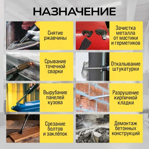 Пневматический молоток TECHNICOM 6,3 Бар, 396 л/мин, 2000 уд/мин TC-AH250 фото 4 Пневматический молоток TECHNICOM 6,3 Бар, 396 л/мин, 2000 уд/мин TC-AH250 фото 4