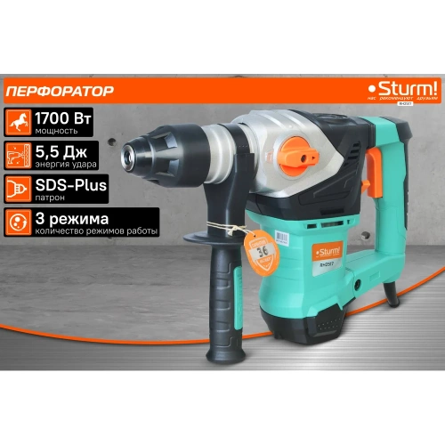 Перфоратор Sturm RH2517 фото 3