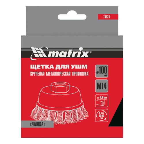 Щетка для УШМ, 100 мм, М14, "чашка", крученая проволока 0.8 мм Matrix фото 6
