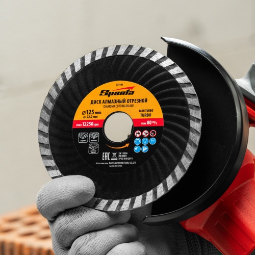 Диск алмазный, отрезной Turbo, 125 х 22.2 мм, сухая резка Sparta фото 8