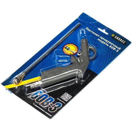 Продувочный пистолет с удлиненным соплом GARAGE 60B-3 рапид 8085150 фото 4