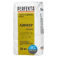 Смесь кладочная Perfekta Линкер Стандарт зимняя серия темно-серая 25 кг