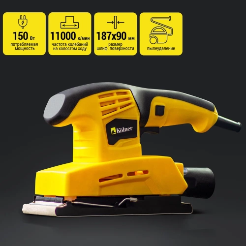 Плоскошлифовальная машина Kolner Kfs 187x90К 150 Вт 8020700426 8030700426 фото 3 Плоскошлифовальная машина Kolner Kfs 187x90К 150 Вт 8020700426 8030700426 фото 3