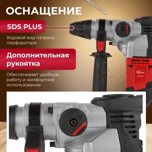Перфоратор WORTEX RH 3231-1 RH323111129 фото 5