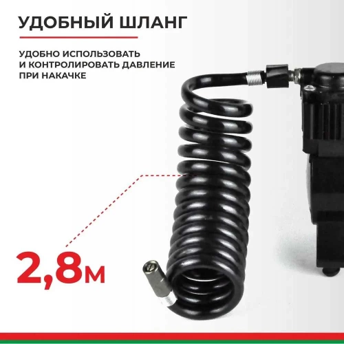 Компрессор для накачки шин БелАК Борей 30 БАК.99154 фото 5