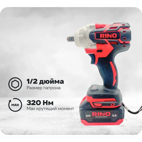 Гайковерт аккумуляторный бесщеточный RINO в кейсе, 320Нм, 21В, АКБ 3.0Ач WR1-2С WR1-2C Гайковерт аккумуляторный бесщеточный RINO в кейсе, 320Нм, 21В, АКБ 3.0Ач WR1-2С WR1-2C