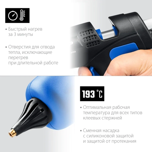 Термоклеевой электрический пистолет ЗУБР Профессионал 200, d 11 мм 06852-11 фото 10