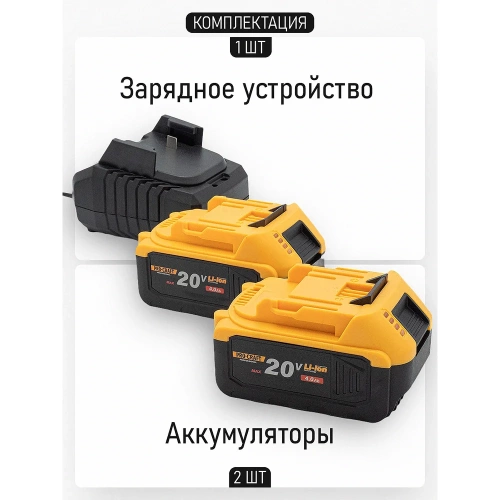 Углошлифовальная машина аккумуляторная PROCRAFT 20В 125 мм (АКБ 4Ач+ЗУ) PWA216 фото 5