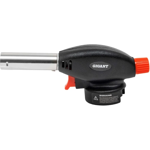 Газовая горелка Gigant с пьезоподжигом G-9005D фото 7 Газовая горелка Gigant с пьезоподжигом G-9005D фото 7
