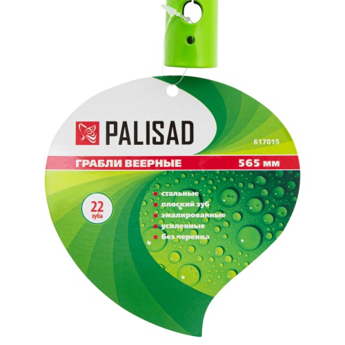 Грабли веерные стальные, 565 мм, 22 плоских зуба, эмалированные, усиленные, без черенка, Palisad фото 6