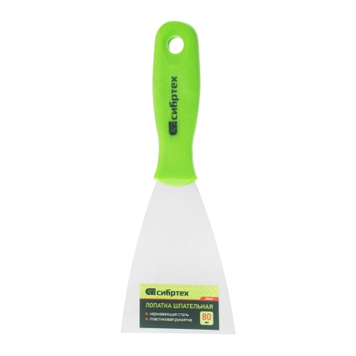 Шпательная лопатка из нержавеющей стали, 80 мм, пластмассовая ручка Сибртех фото 5