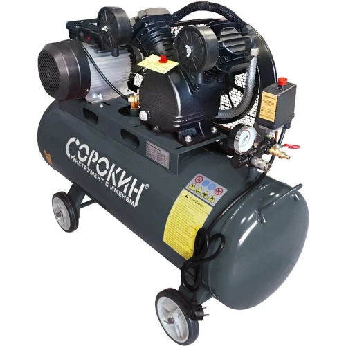 Поршневой компрессор Сорокин 8атм, ресивер 100л 13.8