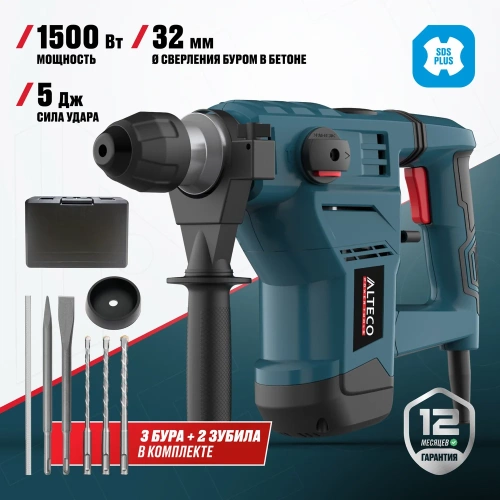 Перфоратор ALTECO SDS PLUS RH 1500-32 43234 фото 3 Перфоратор ALTECO SDS PLUS RH 1500-32 43234 фото 3