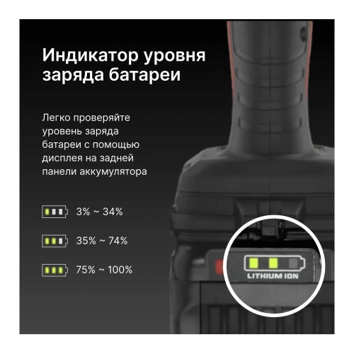 Бесщеточный аккумуляторный ударный гайковерт KEYANG IW20BLH-315 set фото 8